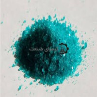 سولفات نیکل 